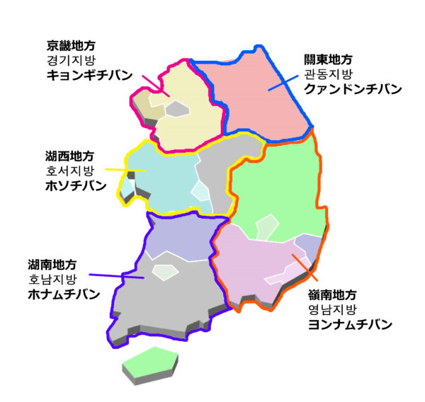 【図解】わかりやすい韓国の地図一覧（道・広域市・特別市）
