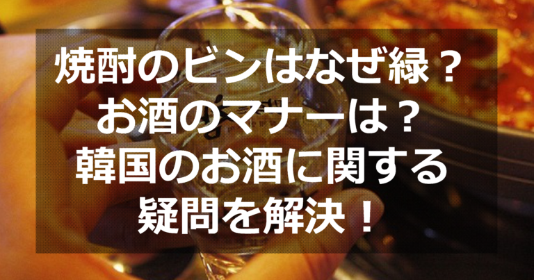 口が回らない 韓国語の早口言葉を12個集めてみた ススメカンコクゴ